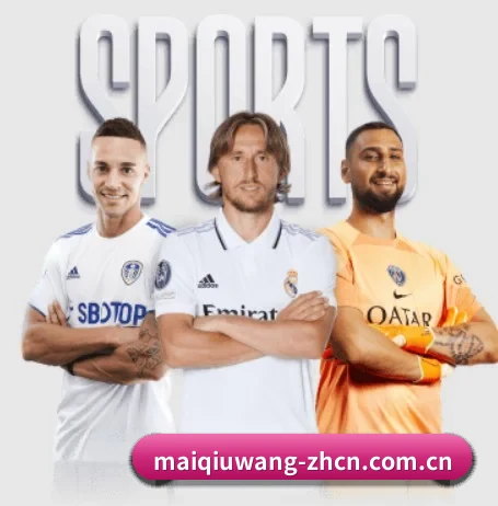 五个功能入口,赛程查询路径更短 - maiqiuwang